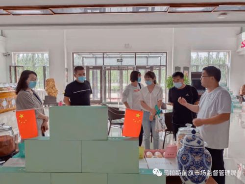 主动服务对接 提升服务效率 推动地理标志改革 市 旗两级市场监管局助力企业申请使用地理标志产品专用标志
