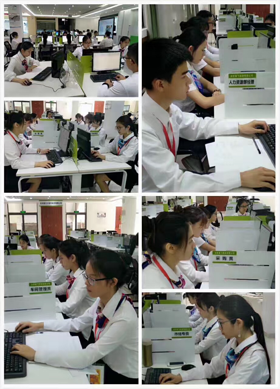 商务文秘_商贸学院